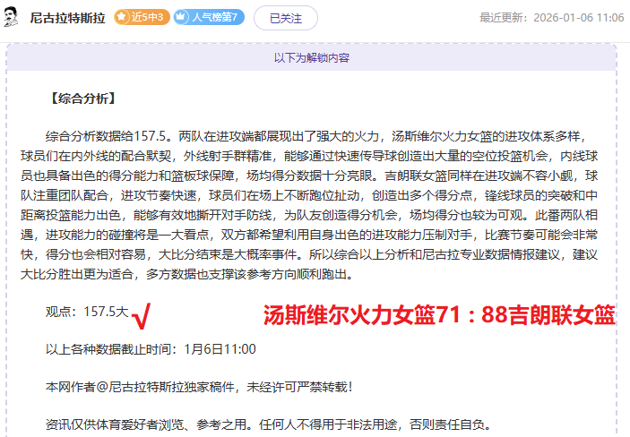 姆巴佩评价,齐祖执教法,国队,宝威体育,宝威体育官网,宝威体育官方,宝威体育下载