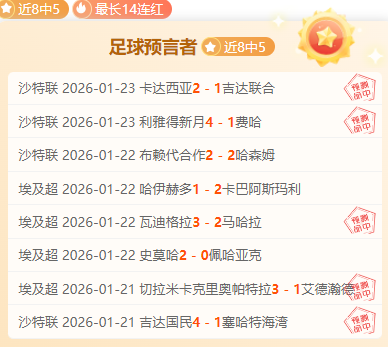 足球世界,马塞洛,舞动翅膀,宝威体育,宝威体育官网,宝威体育官方,宝威体育下载