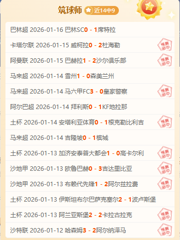 周琦助威新,高却伤退,曾凡博状态,宝威体育,宝威体育官网,宝威体育官方,宝威体育下载