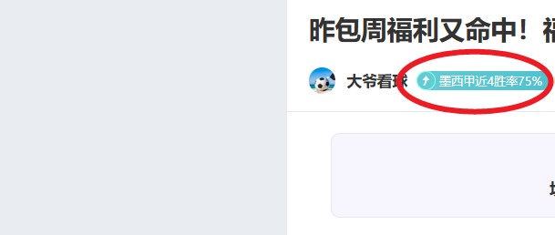 阿斯快报,马斯坦托诺,大腿挫伤不,宝威体育,宝威体育官网,宝威体育官方,宝威体育下载