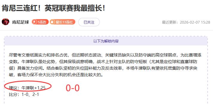 樊振东巴黎,奥运会受挫,张本智和笑,宝威体育,宝威体育官网,宝威体育官方,宝威体育下载