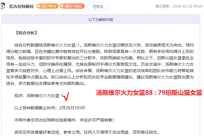 卡塔尔世界,球员因伤缺,无缘为国出,宝威体育,宝威体育官网,宝威体育官方,宝威体育下载