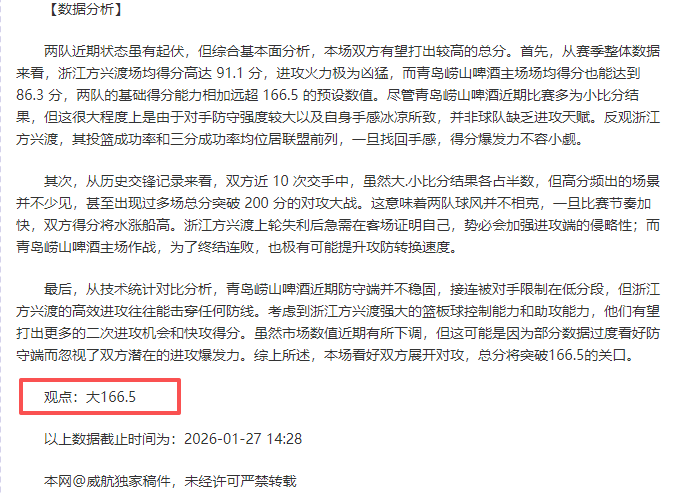 巴塞罗那挺,进决赛,特尔施特根,宝威体育,宝威体育官网,宝威体育官方,宝威体育下载