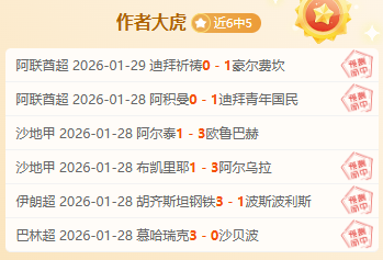 利雅得胜利,欲签皇马中,卫吕迪格,宝威体育,宝威体育官网,宝威体育官方,宝威体育下载