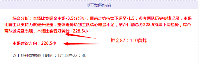 泽卡勇闯中,超龙潭,第二轮精彩,宝威体育,宝威体育官网,宝威体育官方,宝威体育下载