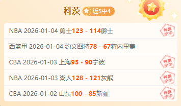 巴黎与弗拉,门戈,分钟激战,宝威体育,宝威体育官网,宝威体育官方,宝威体育下载