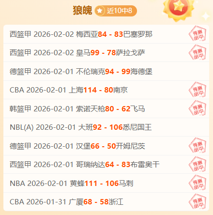 大乐透期号,专家推荐,加图索选锋,宝威体育,宝威体育官网,宝威体育官方,宝威体育下载