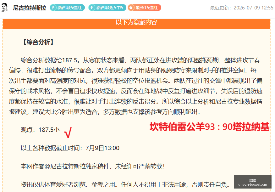 宝威体育,宝威体育官网,宝威体育App,宝威体育官网,宝威体育App,宝威体育直播,宝威体育互动,宝威体育平台