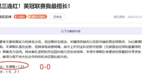樊振东巴黎奥运会受挫，张本智和笑意难辨，刘丁硕正名：并非众口一词之人