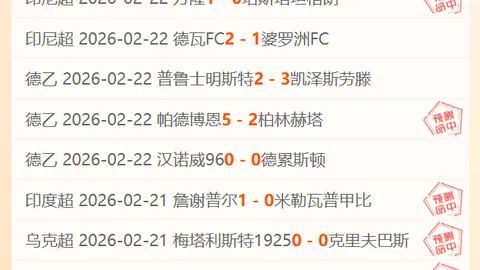 2025毅行者雨战泥地，曾福祥队逆境夺魁展英姿