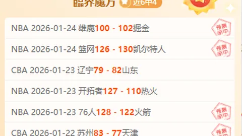 【激战巅峰！克卢日大学迎战阿格斯，能否一鼓作气全揽三分荣耀？】