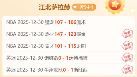 全红婵陈芋汐惊天一跳引日本选手泪洒现场，直击8倍镜头下的震撼瞬间！