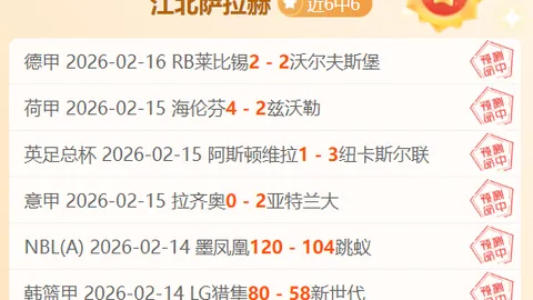 NBA专家分析：太阳VS掘金大乐透期号让分预测