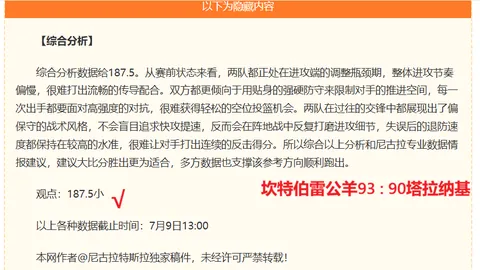 宝威体育 152506 4
